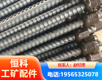 辽阳右旋螺纹锚杆