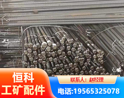辽阳左旋螺纹锚杆