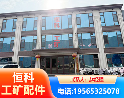 辽阳厂房厂貌