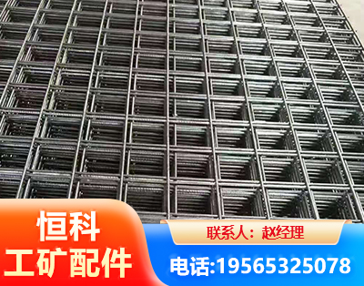辽阳钢筋平焊网