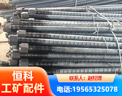 辽阳左旋螺纹锚杆