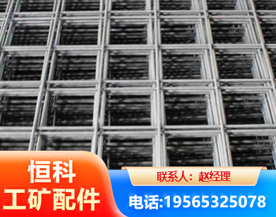 辽阳钢筋平焊网