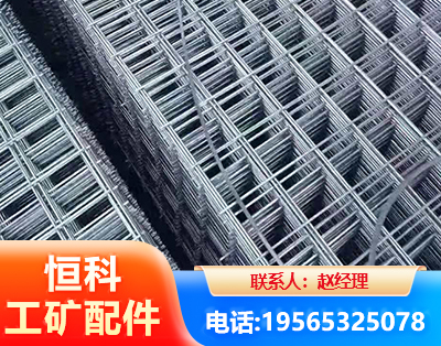 辽阳钢筋平焊网