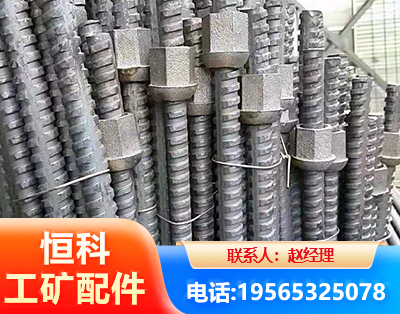 辽阳右旋螺纹锚杆