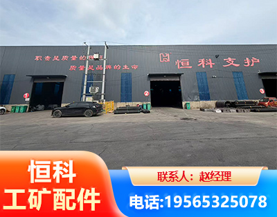 辽阳厂房厂貌