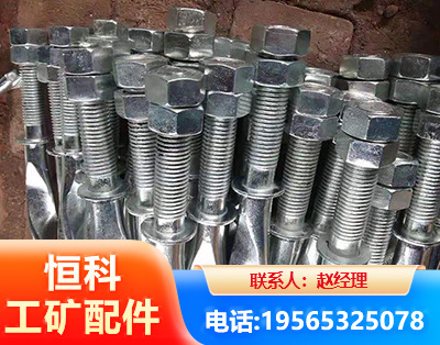 辽阳麻花锚杆