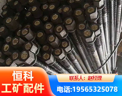 辽阳左旋螺纹锚杆