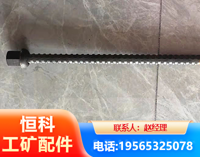 辽阳右旋螺纹锚杆